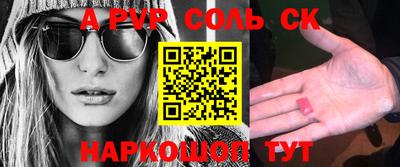 прущая мука Беслан
