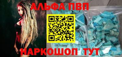 тгк Бийск