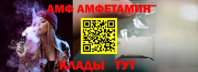 скорость Бузулук