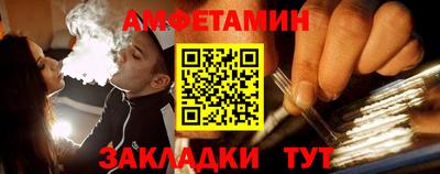 тгк Бийск