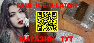 тгк Бийск