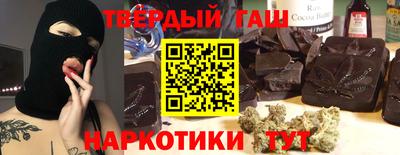тгк Бийск