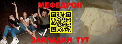 тгк Бийск