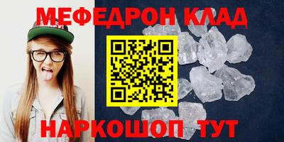 тгк Бийск