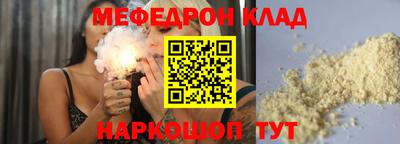 прущая мука Беслан