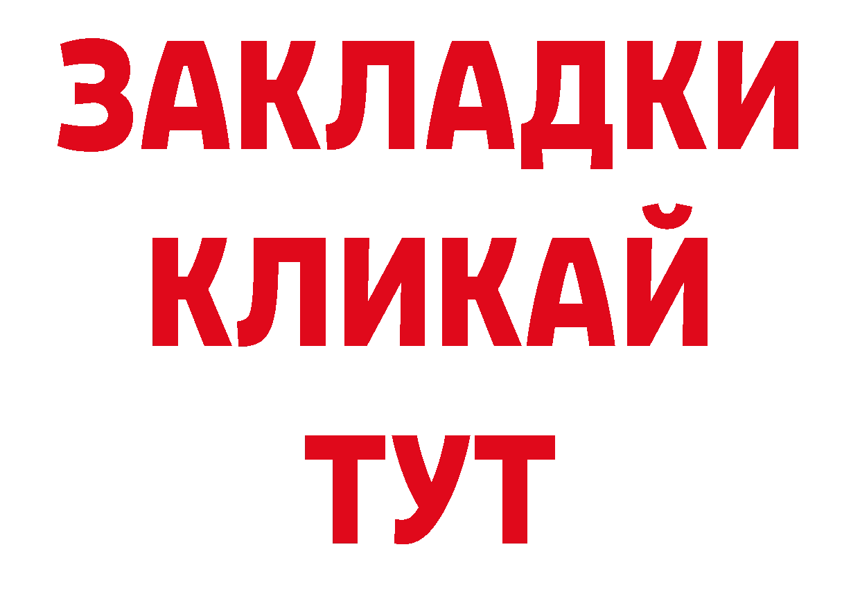 Каннабис ГИДРОПОН зеркало дарк нет мега Димитровград