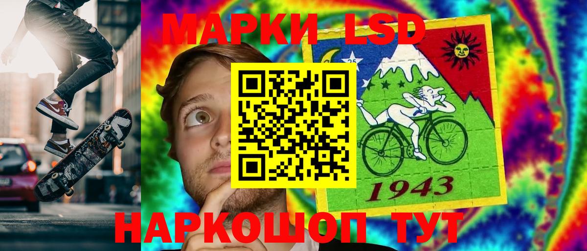 Димитровград  ЛСД экстази кислота  Вход с VPN 
