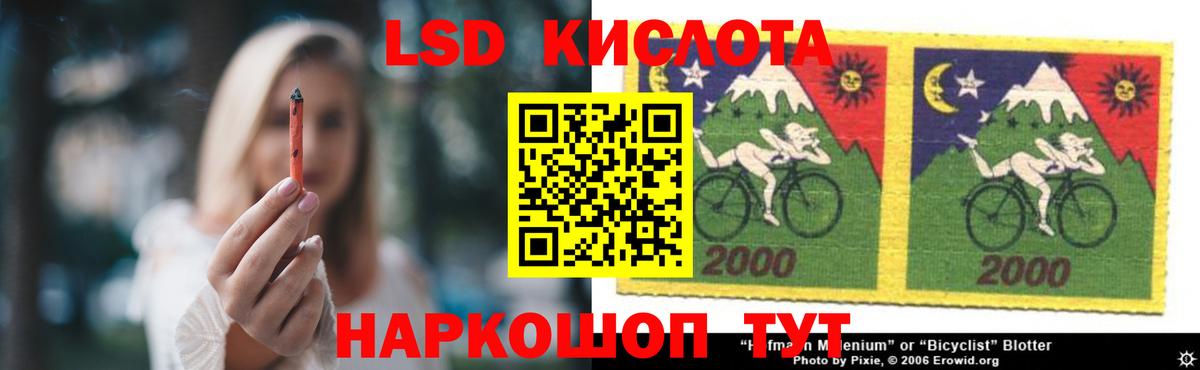 мега рабочий сайт  Димитровград  Лсд 25 экстази ecstasy  ЛСД экстази кислота 