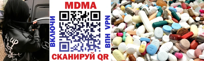 маркетплейс формула  что такое   Димитровград  МДМА кристаллы 