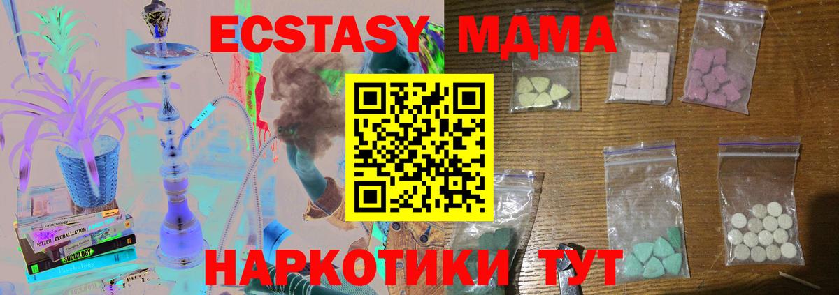 МДМА Molly Димитровград