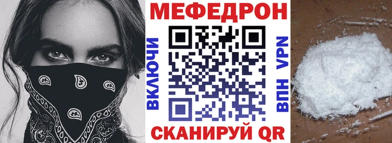 Меф мука  где можно купить наркотик  Димитровград 