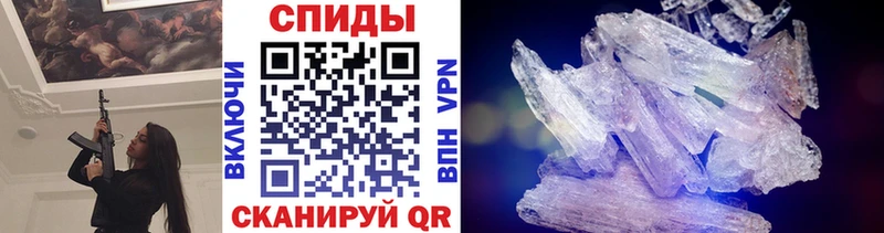 MEGA ONION  наркотики  Димитровград  Метамфетамин Декстрометамфетамин 99.9% 