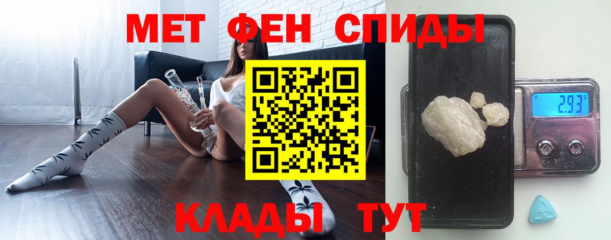 Димитровград  МЕТАМФЕТАМИН винт  МЕТАМФЕТАМИН  Вход с VPN 
