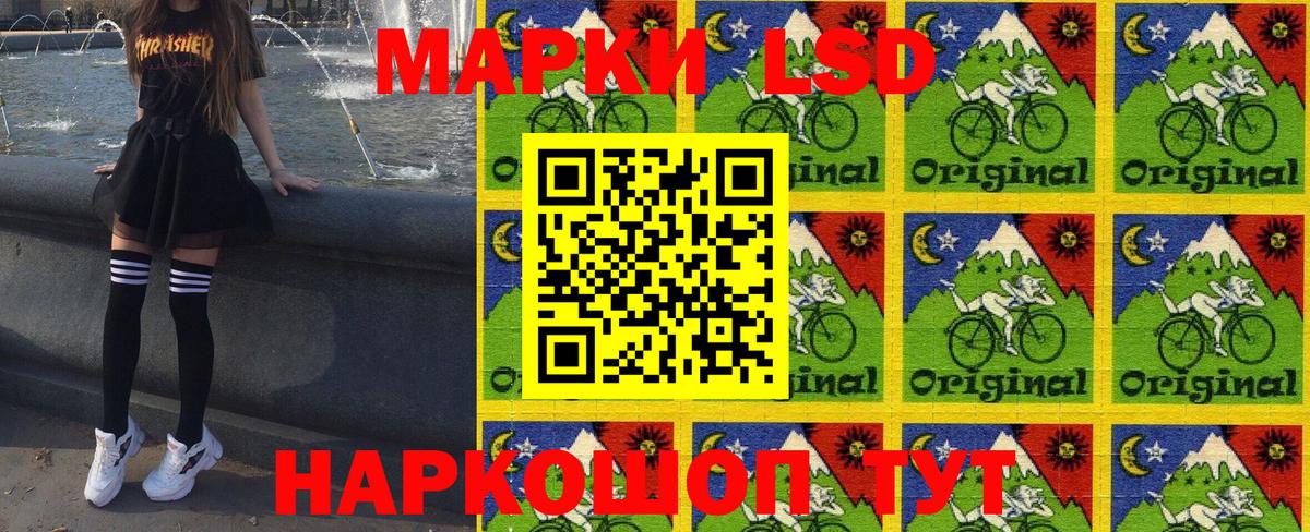 Наркотические марки 1,8мг Димитровград