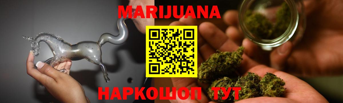 Канабис SATIVA & INDICA  Шишки марихуана индика  МАРИХУАНА конопля  Димитровград 