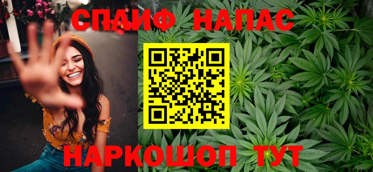 Канабис SATIVA & INDICA  Шишки марихуана White Widow  Шишки марихуана SATIVA & INDICA  Каннабис гибрид  Димитровград  Вход с VPN 